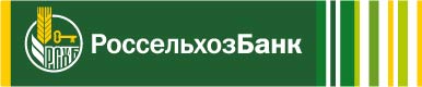 АО "Россельхозбанк"