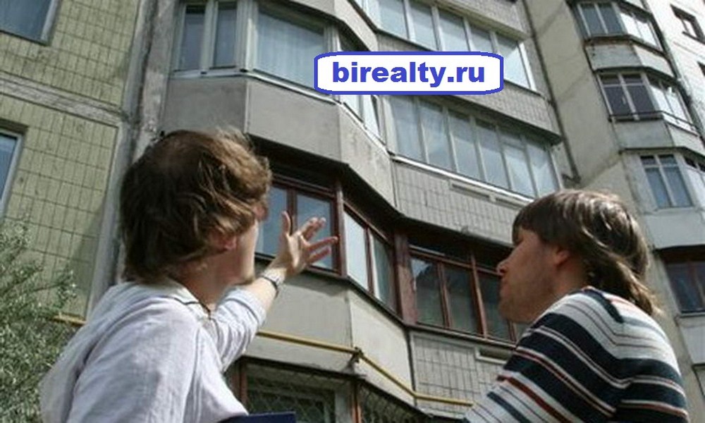 Как правильно выбирать квартиру на вторичном рынке