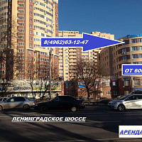 Общественно-деловой центр Таисия. 