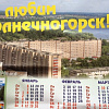 Купить квартиру Московская обл, г Солнечногорск, ул Банковская, д 6 