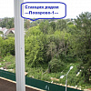 Купить дом 