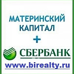 С 17.08.2015 Сбербанк снижает ставки по ипотеке на 0,5 п.п.