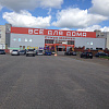 Снять в аренду помещение Московская обл, г Солнечногорск, ул Красная, д 161 