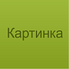 Это название мероприятия 3