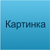 Это название мероприятия 6