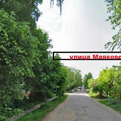 Купить дом Московская обл, г Солнечногорск, ул Маяковского, д 5